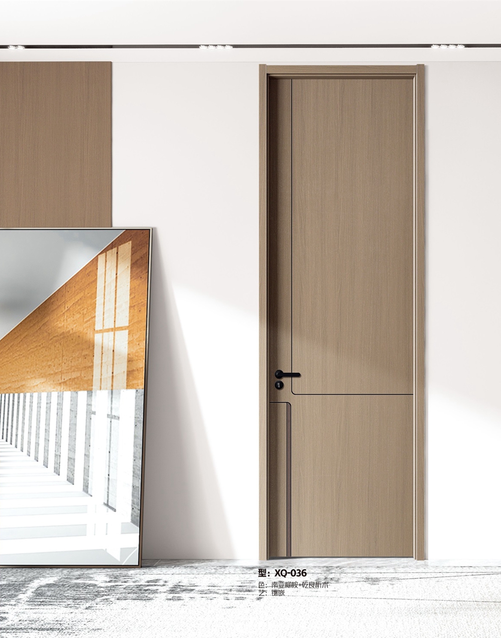 凱洛豪木門(mén)XQ-036南亞柳桉+乾良析木