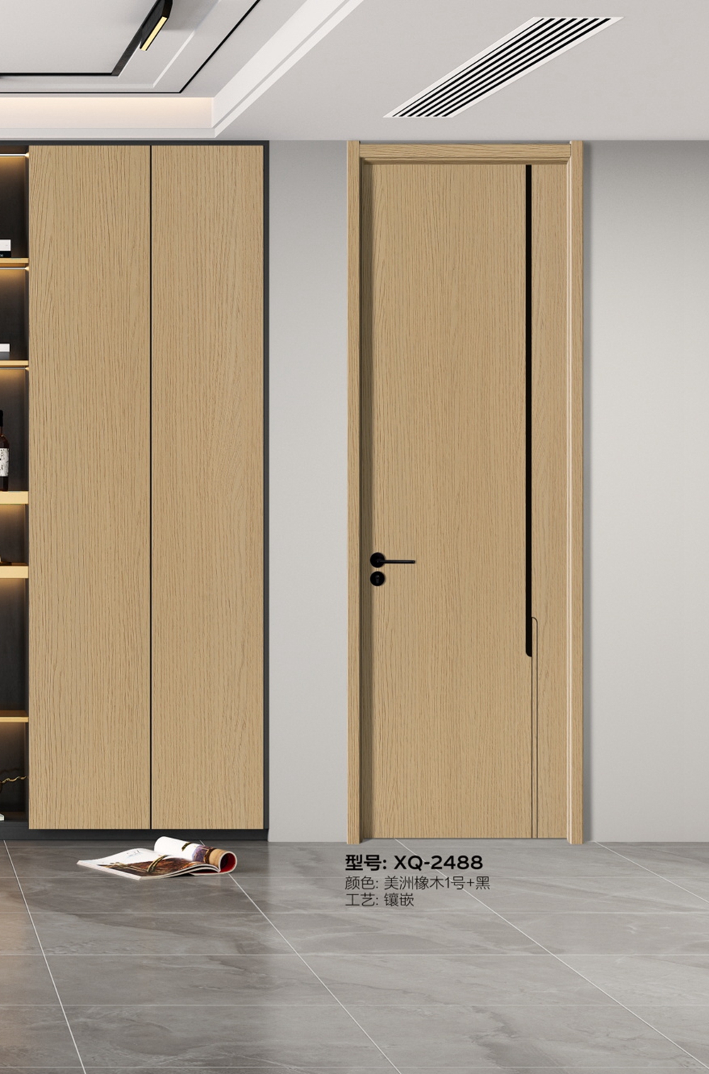 凱洛豪木門XQ-2488美洲橡木1號+黑
