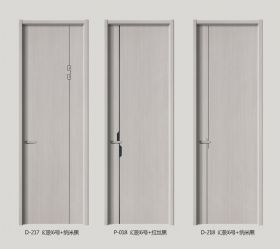 2022新版內頁P-018、D-217、D-218幻影6號